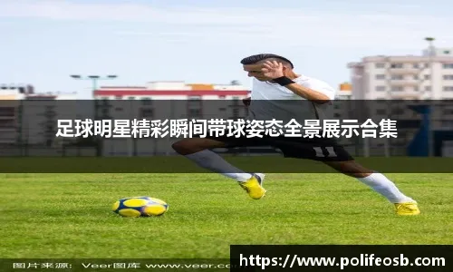 进步幅度非常有限，马刺次轮秀能不能继续留在NBA都是一个问号？