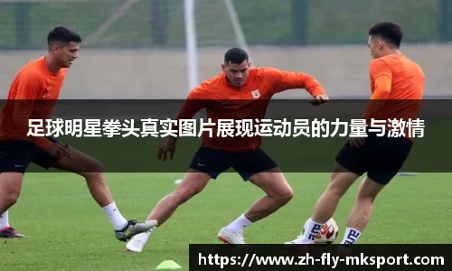 赛程已确定！欧冠出局后利物浦的英超争冠之路将