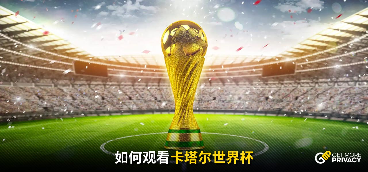 他们在体能