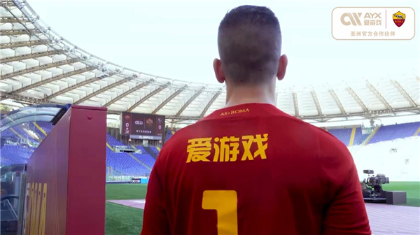 阿森纳和托