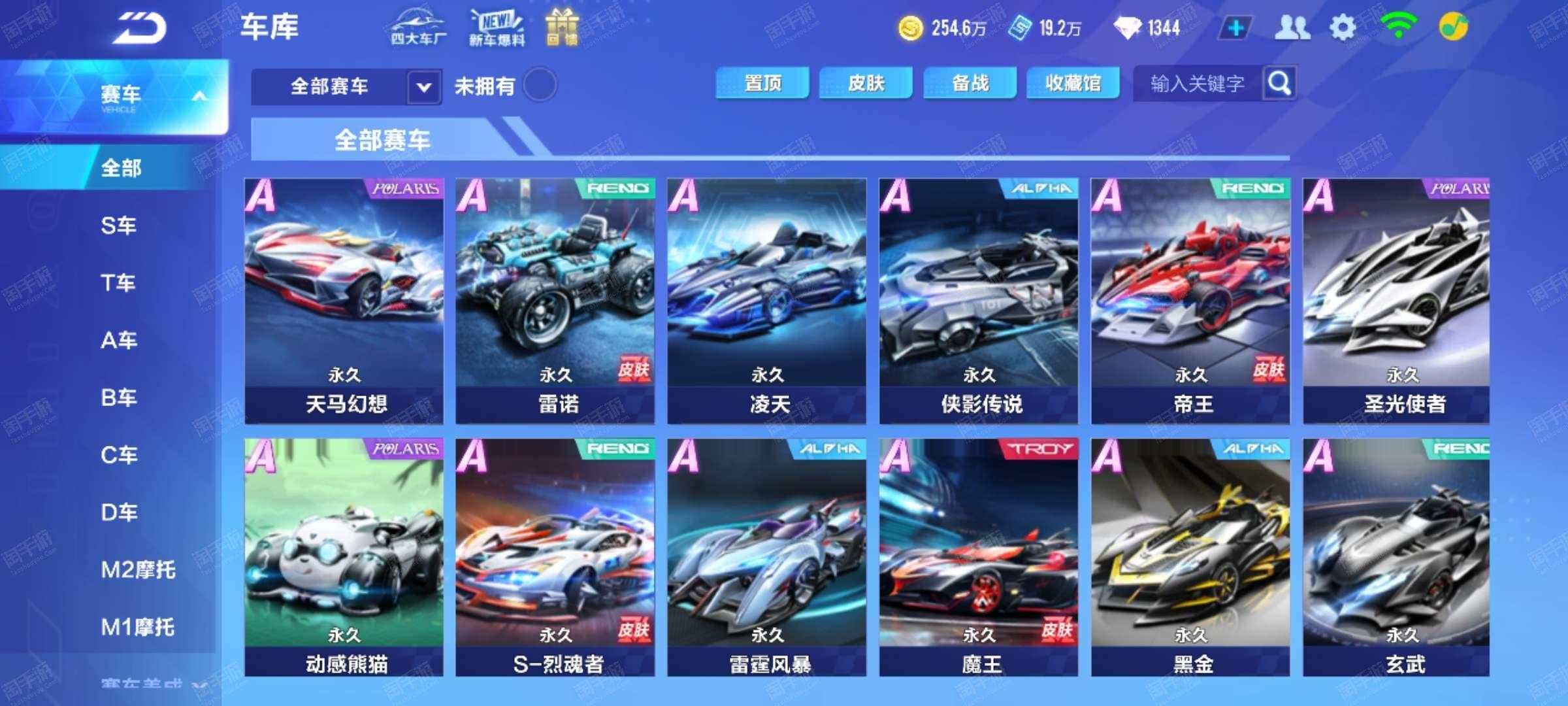 在成都世运 在成都世运